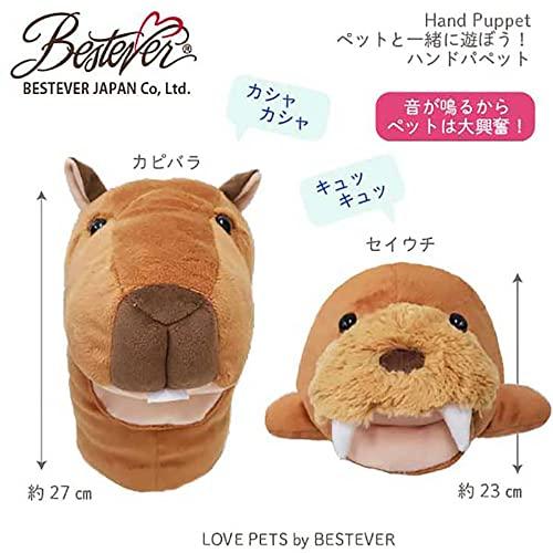 LOVE PETS by BESTEVERセイウチ ハンドパペット 犬 おもちゃ ペットトイ カシャカシャ キュッキュッ 音が鳴る ストレス解消 |  | 02