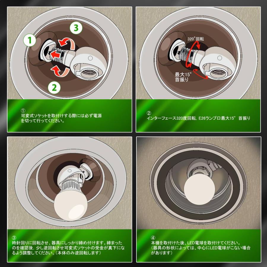 LEDセンサー電球(E26:１個 E17:６個) 可変式ソケット６個 セット Amazon.co.jp: Pispoer- E17→E26 LED電球専用-可変式ソケット-電球