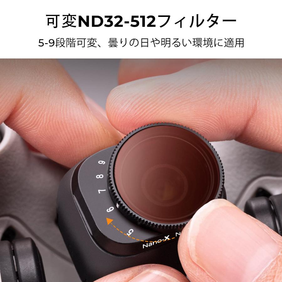 K&F Concept DJI Mini 3 Pro/DJI Mini 3用フィルター 可変NDフィルター ND32-ND512 撥水加工 キズ |  | 02