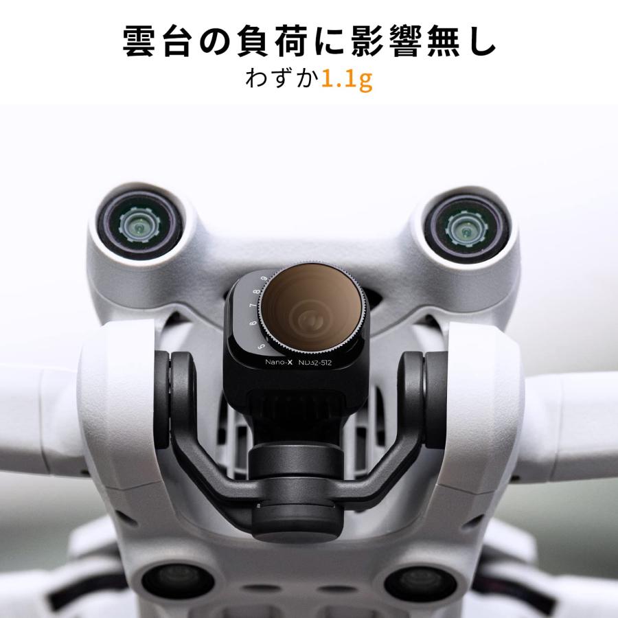 K&F Concept DJI Mini 3 Pro/DJI Mini 3用フィルター 可変NDフィルター ND32-ND512 撥水加工 キズ |  | 04