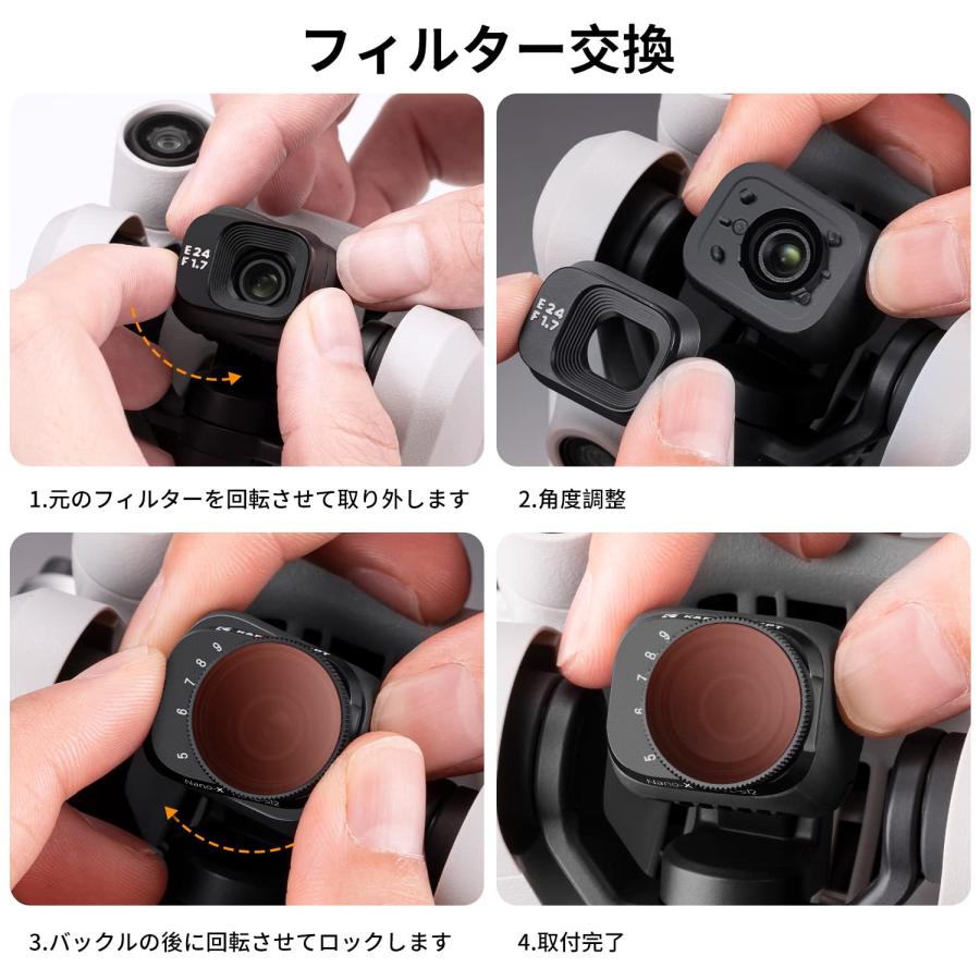 K&F Concept DJI Mini 3 Pro/DJI Mini 3用フィルター 可変NDフィルター ND32-ND512 撥水加工 キズ |  | 05