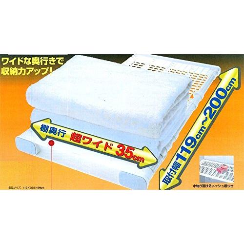 トンボ 突っ張り棚 伸縮 超強力タイプ ワイド 幅119~200cm対応 ホワイト 伸縮ラック 新輝合成 WM-200 |  | 03