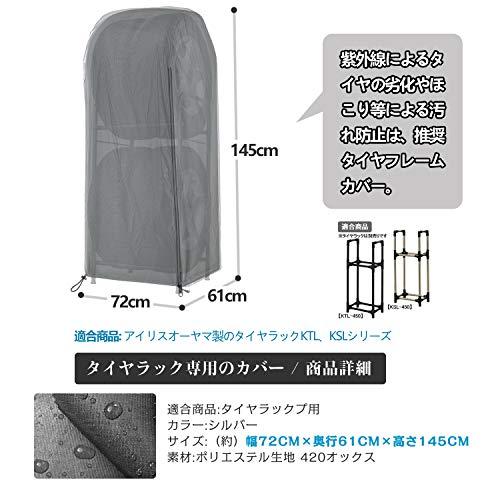 Mr.You タイヤラックカバー ファスナー 超厚手 4本収納 ブラック普通自動車用 専用カバー 幅61×奥行72×高さ145CM |  | 01