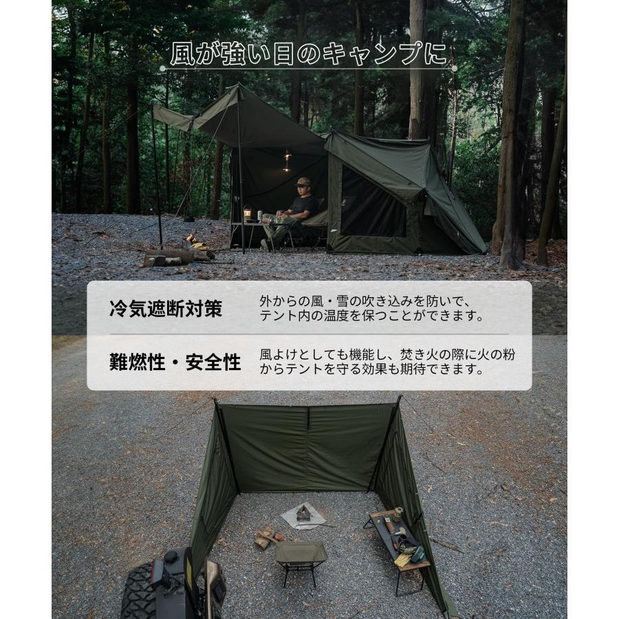 OneTigris MICABIN テント前幕 T/C 大型焚き火陣幕 風よけ OneTigris MICABIN テント前幕 T/C 大型焚き火陣幕 風よけ