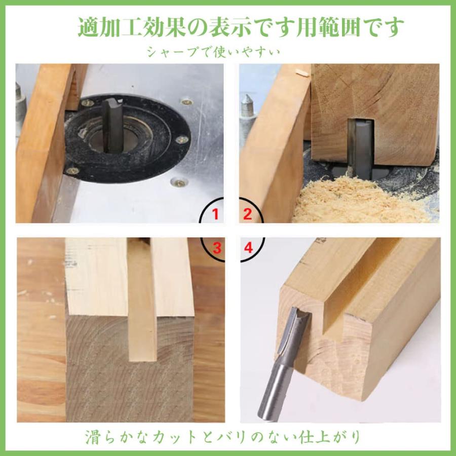 超硬ビット ルータービット トリマービット 舌・溝カッター シングル/ダブルフルートビット 切削工具 産業用カッター 木工用工具 ストレートカッ |  | 04