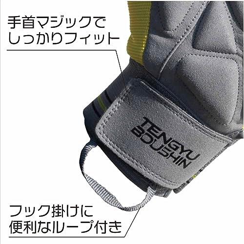 富士手袋工業 作業 天牛 防振手袋 LL グレー/イエロー 0035 |  | 02