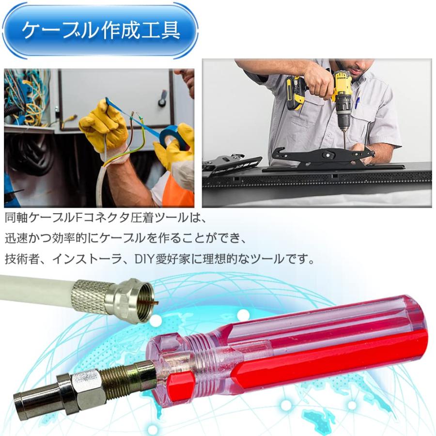 F型接栓取り付けドライバー 接栓用 1セット F型コネクター 3C 4C 5C 対応 接線 F型 同軸ケーブルFコネクタ アンテナ線作り ケーブ |  | 06