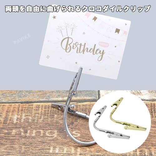 PAVIKE メタルワイヤー写真メモ 6本入 メモクリップ クランプ メモ用 ワニ口 フォトホルダー メモ用ワニ口 ダブルヘッド ワニ口クリップ |  | 04