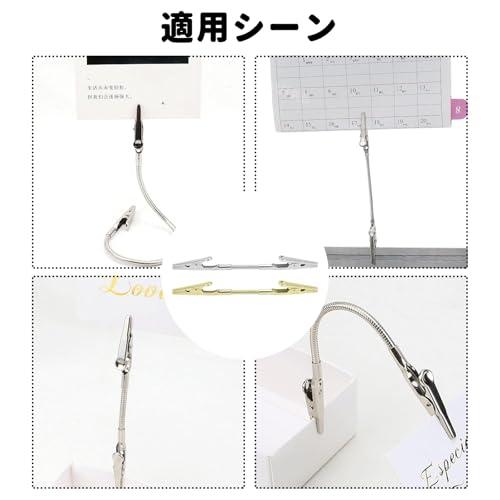 PAVIKE メタルワイヤー写真メモ 6本入 メモクリップ クランプ メモ用 ワニ口 フォトホルダー メモ用ワニ口 ダブルヘッド ワニ口クリップ |  | 05