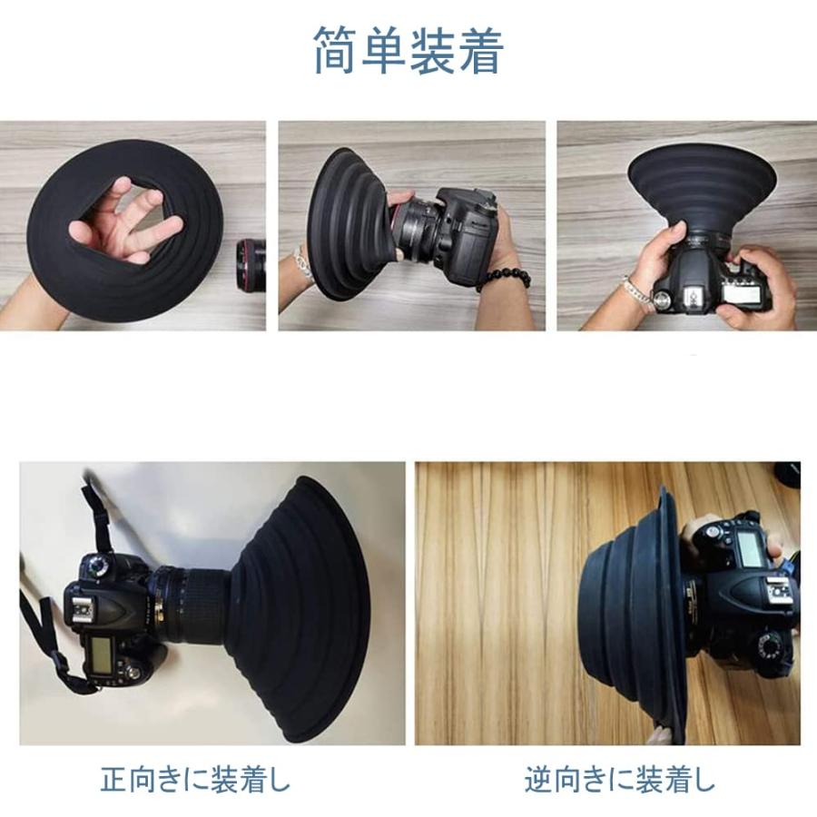 レンズフード 夜景撮影 レンズ ガラス越し撮影 窓ガラスの映り込み防止 反射防止 簡単装着 シリコンレンズ 一眼レフカメラ用 動画撮影 柔軟性 |  | 03