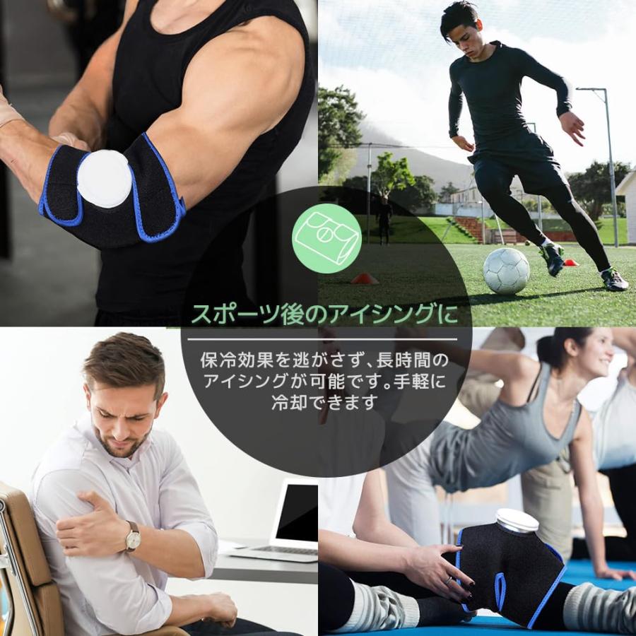 アイシングサポーター スポーツ用 アイスバッグサポーター 膝用 足首 固定用サポーター アイシングセット 肘 固定サポーター アイシング用 氷の |  | 02