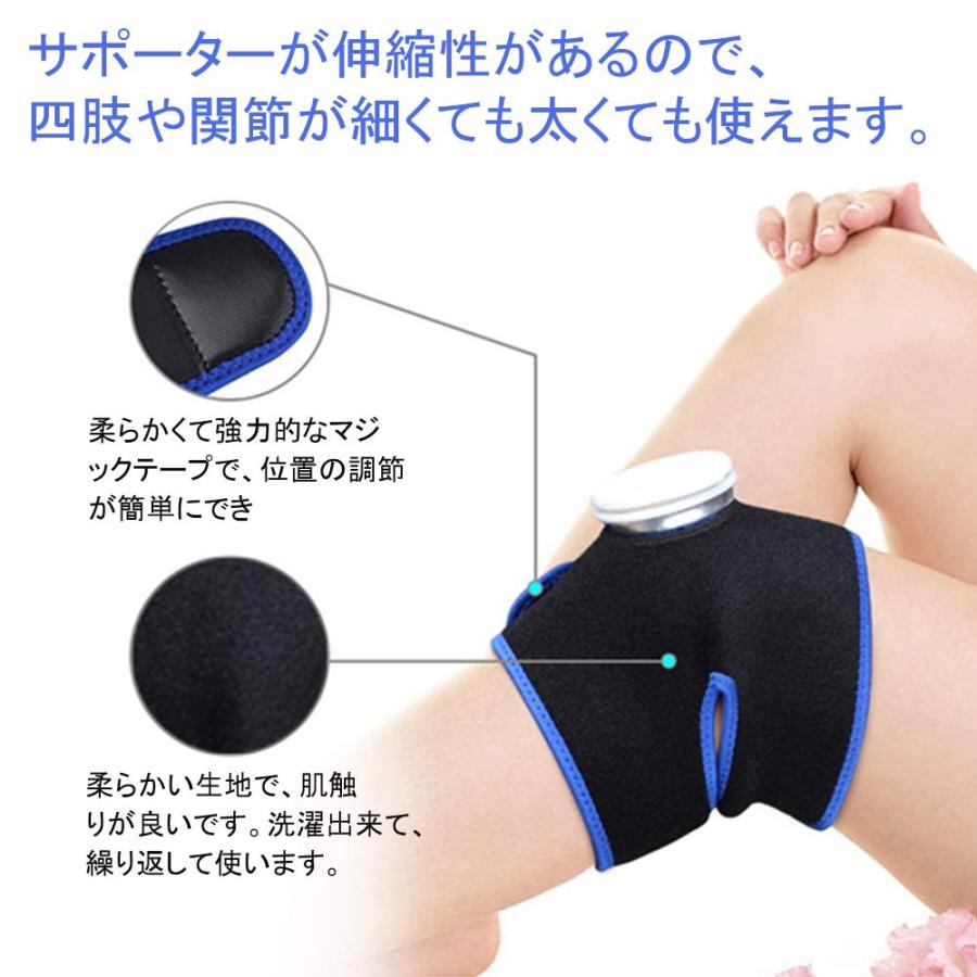 アイシングサポーター スポーツ用 アイスバッグサポーター 膝用 足首 固定用サポーター アイシングセット 肘 固定サポーター アイシング用 氷の |  | 03