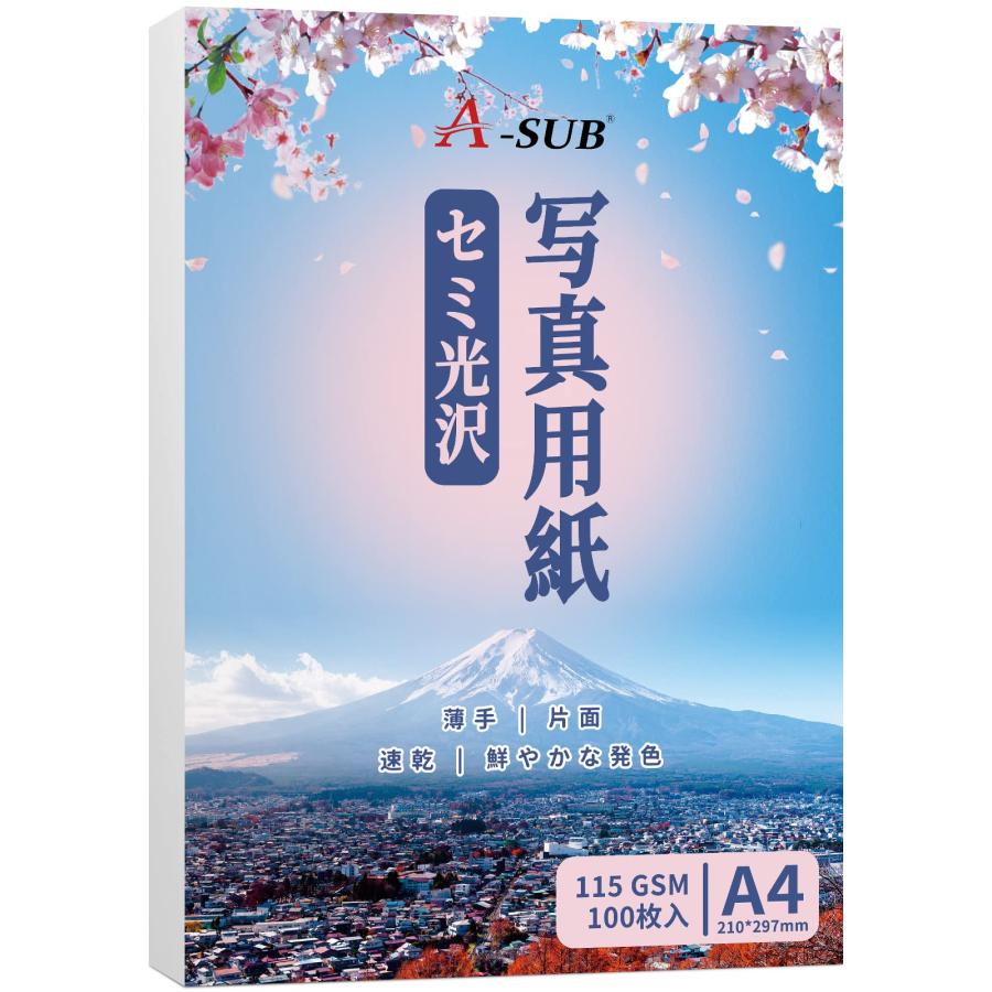 新品A2 mosdef アートポスター 半光沢紙インクジェットプリント 送料無料 写真用紙 半光沢紙 はがきサイズ 印画紙 RCフォト用紙 厚0.27mm