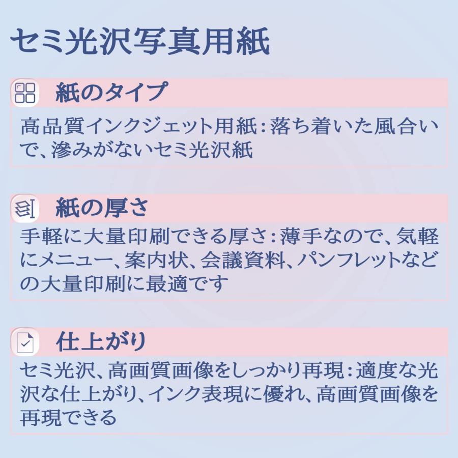 A-SUB インクジェットセミ光沢写真用紙 半光沢フォト用紙 A4 100枚 0.15mm 片面印刷 インクジェットプリンターに対応 |  | 02