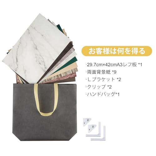 Meking 撮影背景セット 背景紙＋レフ板セット 9枚セット 木目/大理石/コンクリート/カラー柄 A3サイズ 小物撮影 商品撮影 雑誌 ジュ |  | 04