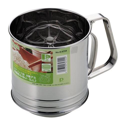 パール金属 EEスイーツ ステンレス製 2重アミ自動 粉ふるい LL 日本製 D-4724 |  | 01