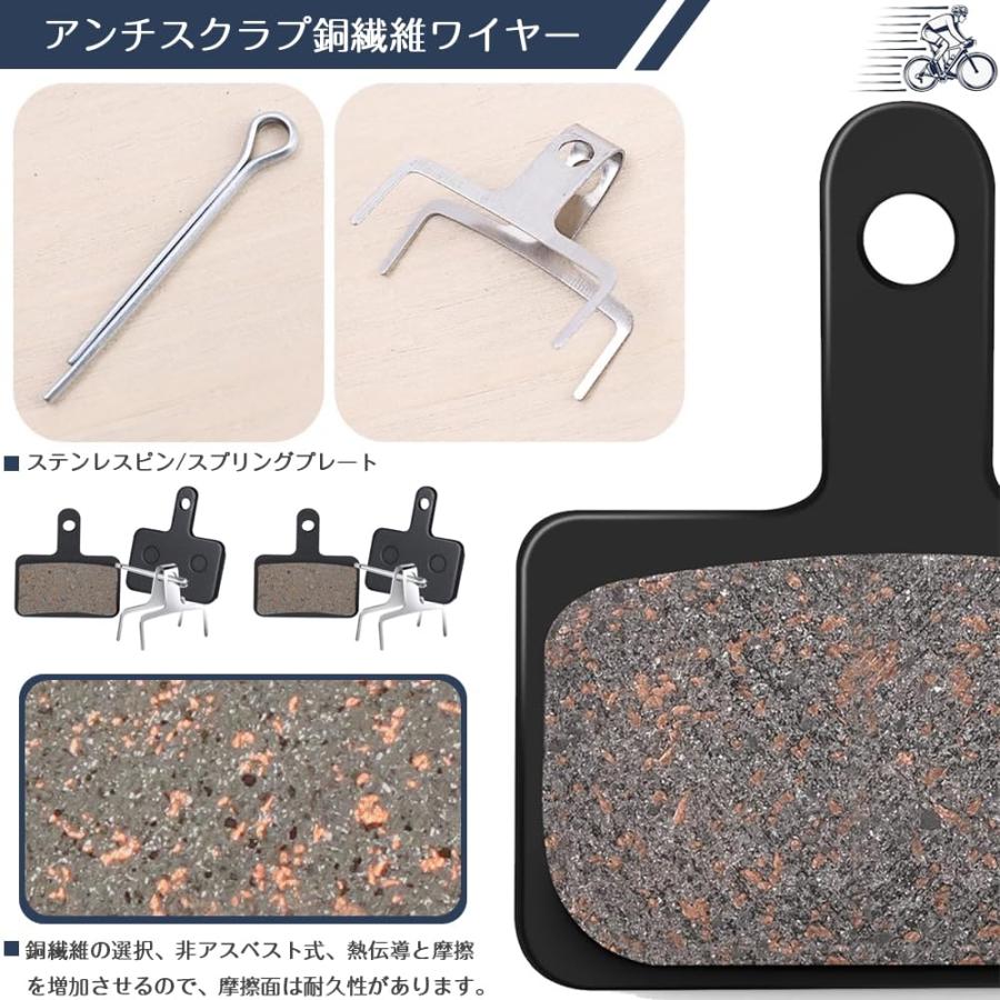 自転車ディスクブレーキパッド 互換性 レジンパッド 2組セット 自転車パーツ 金属 樹脂製 鳴き軽減 便利でタイムリーな交換 半金属ブレーキパッ |  | 02