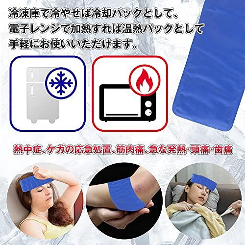 アイシングサポーター 手首用 サポーター ラップタイプ 手首 固定 保護 温熱パック 冷温両用 アイシングセット アイシングバッグ アイスバッグ |  | 04