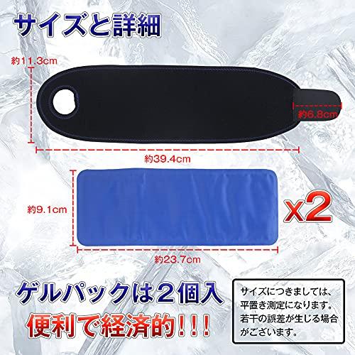 アイシングサポーター 手首用 サポーター ラップタイプ 手首 固定 保護 温熱パック 冷温両用 アイシングセット アイシングバッグ アイスバッグ |  | 06