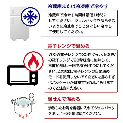 アイシングサポーター 手首用 サポーター ラップタイプ 手首 固定 保護 温熱パック 冷温両用 アイシングセット アイシングバッグ アイスバッグ |  | 08