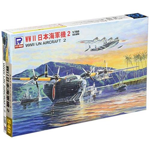 sky　2機セット ピットロード 1/700 スカイウェーブシリーズ 日本海軍機セット 2 九七