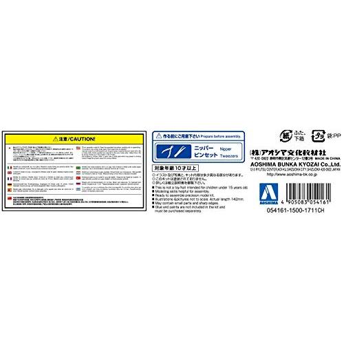 青島文化教材社AOSHIMA 1/32 ザ・スナップキットシリーズ トヨタ プリウス スーパーホワイト2 色分け済みプラモデル 02-A |  | 02