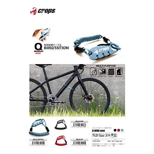 クロップスcrops 形状記憶ケーブル ワイヤーロック Q-BIRO MINI キューバイロミニ | 2mmダブル×900mm 3桁ダイヤル S |  | 02