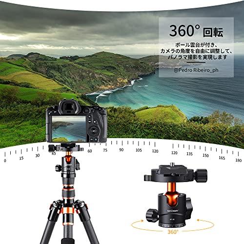 三脚 カーボン 超軽量 コンパクト 5段 全高153cm 一脚可変式 自由雲台 K&F Concept 三脚 カーボン 超軽量 コンパクト 5段 全高153cm 一
