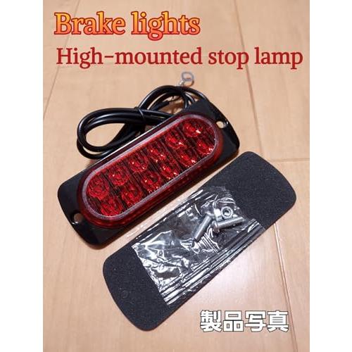 スーパーブライト 最新型ワイドボルテージモデル 12V 24V 兼用 LED テール ライト 防水 ブレーキランプ テールランプ 汎用 車 バイ |  | 05