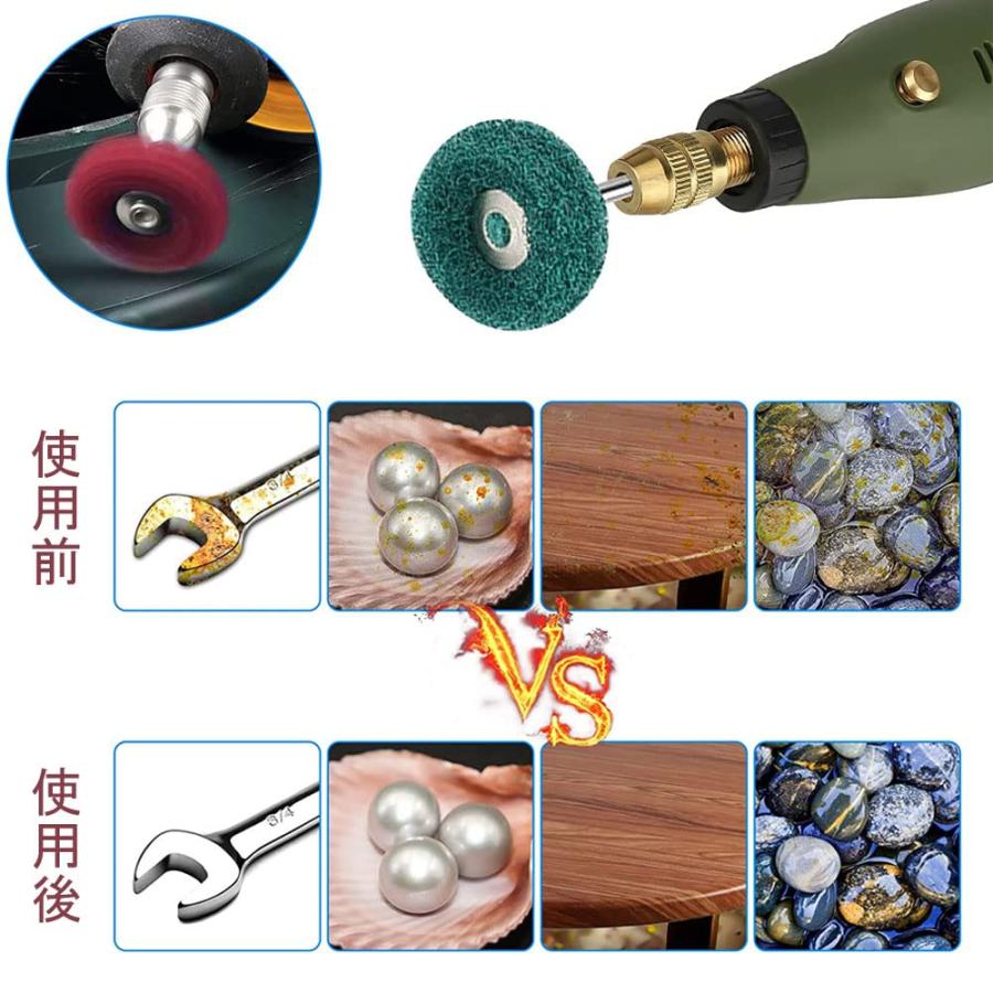 リューターバフ 2.35mm軸 研磨ヘッド 鏡面研磨や金属磨き仕上げ ポッリシング 混合色20個入り |  | 03