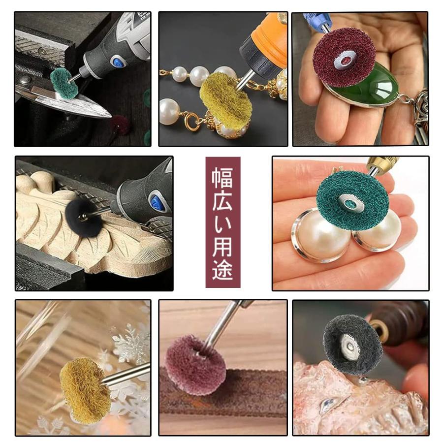 リューターバフ 2.35mm軸 研磨ヘッド 鏡面研磨や金属磨き仕上げ ポッリシング 混合色20個入り |  | 05