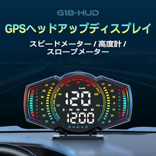 G18 GPS スピードメーター、平らな眺め車の表示、デジタル ゲージ、すべての車のための傾斜計が付いている表示速度そして車の時計、表示高度 |  | 01