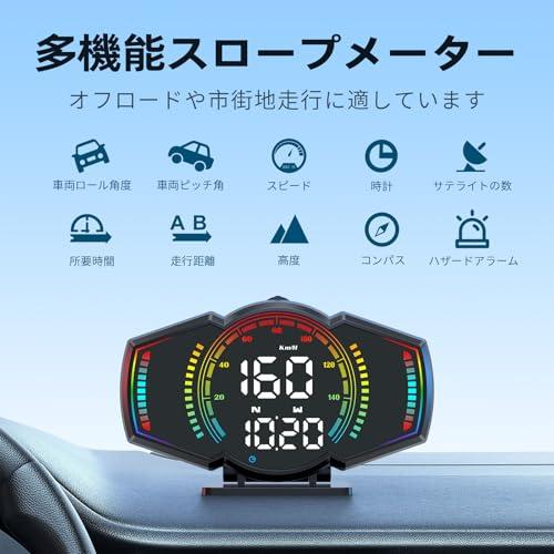 G18 GPS スピードメーター、平らな眺め車の表示、デジタル ゲージ、すべての車のための傾斜計が付いている表示速度そして車の時計、表示高度 |  | 02