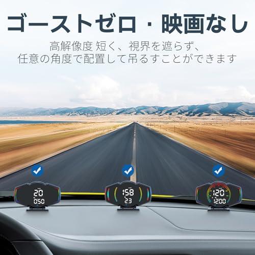 G18 GPS スピードメーター、平らな眺め車の表示、デジタル ゲージ、すべての車のための傾斜計が付いている表示速度そして車の時計、表示高度 |  | 06