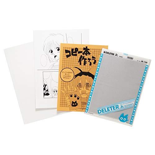 デリーター まんがツール スタンダード 3214102 |  | 02