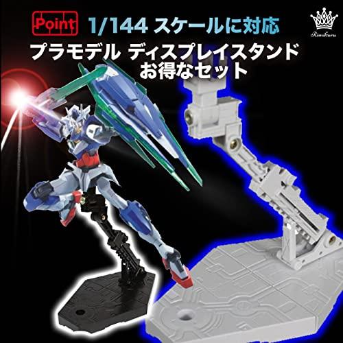 Rimikuru プラモデル ディスプレイ アクション スタンド ベース ディスプレイベース 台座 プラモ 台 1/144 セット ブラック・4 |  | 02