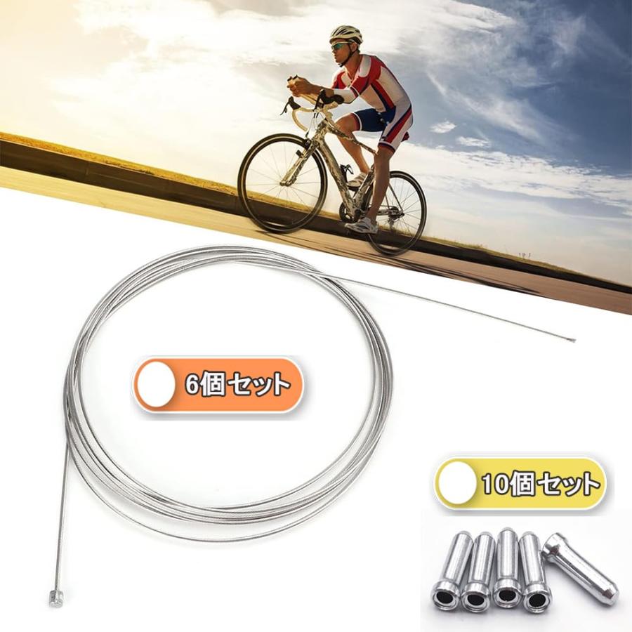 KALOLINNA 自転車のブレーキ線 2.1m 6個 ケーブル ステンレス製 10個付 自転車交換用 芯線マウンテン 自転車用シフトワイヤー |  | 04