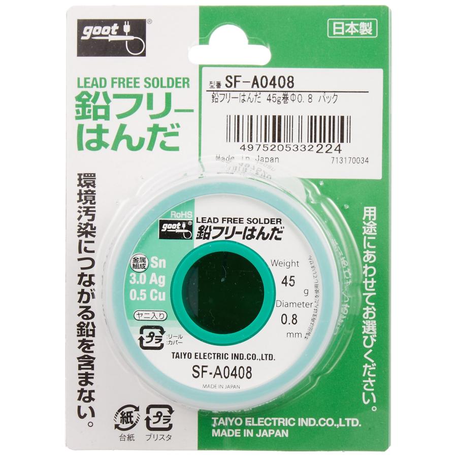 太洋電機産業goot 鉛フリーはんだ φ0.8mm スズ96.5%/銀3.0%/銅0.5% 45gリール巻 ヤニ入り SF-A0408 |  | 03