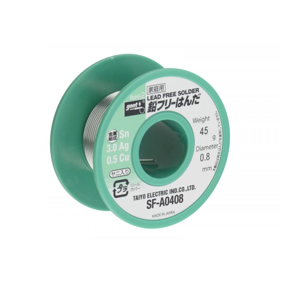 太洋電機産業goot 鉛フリーはんだ φ0.8mm スズ96.5%/銀3.0%/銅0.5% 45gリール巻 ヤニ入り SF-A0408 |  | 05