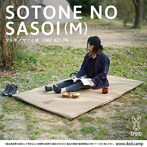 DODディーオーディー ソトネノサソイM 丸洗いシーツ付き 厚み4.5cmエアマット ダブルサイズ CM2-621-TN |  | 01