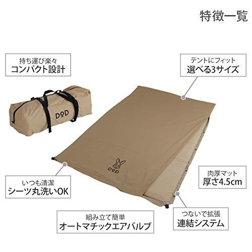 DODディーオーディー ソトネノサソイM 丸洗いシーツ付き 厚み4.5cmエアマット ダブルサイズ CM2-621-TN |  | 02