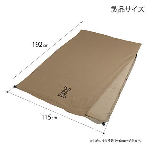 DODディーオーディー ソトネノサソイM 丸洗いシーツ付き 厚み4.5cmエアマット ダブルサイズ CM2-621-TN |  | 07