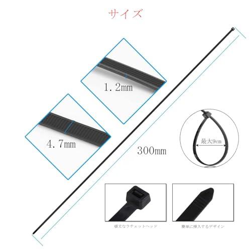 EzySup 120本結束バンド 長さ300mm 幅4.7mm 引張強度22kg 屋外 耐久 黒 |  | 01