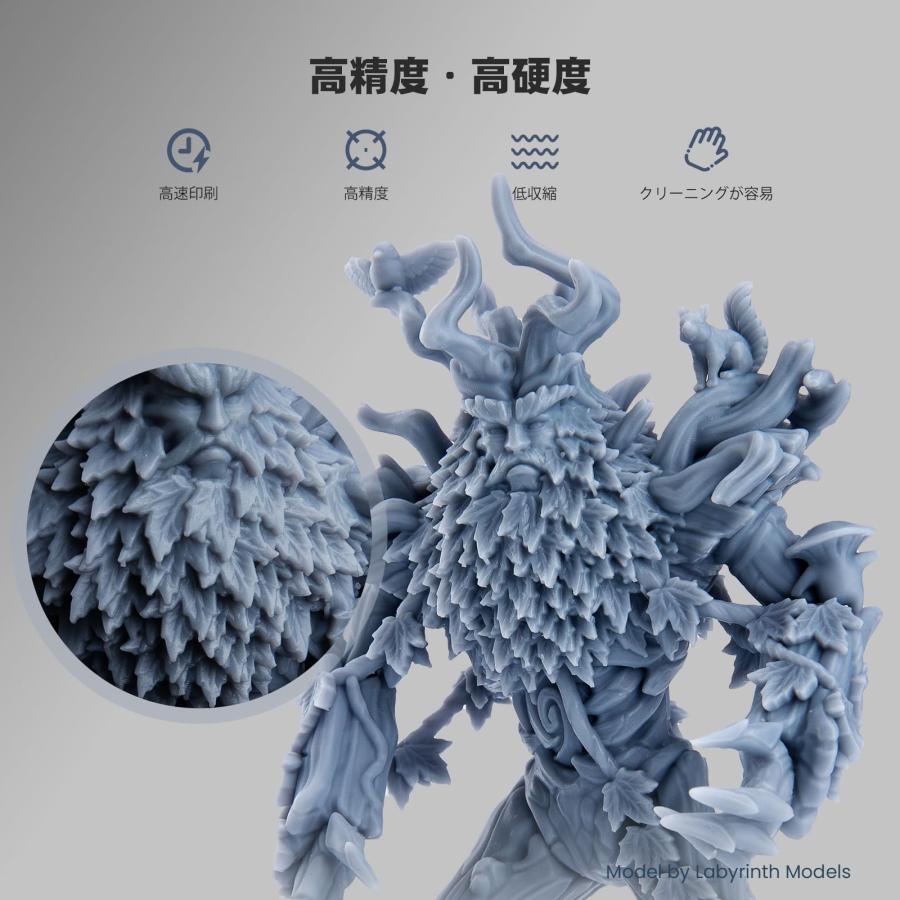 ELEGOO 光造形3Dプリンター用 UVレジン 1000g 光硬化可能樹脂 3D ELEGOO 光造形3Dプリンター用 UVレジン 1000g 光硬化可能樹脂 3D