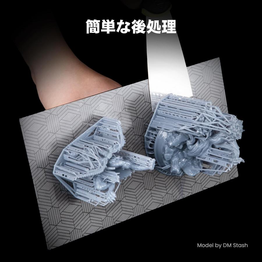 ELEGOO 光造形3Dプリンター用 UVレジン 1000g 光硬化可能樹脂 3D ELEGOO 光造形3Dプリンター用 UVレジン 1000g 光硬化可能樹脂 3D