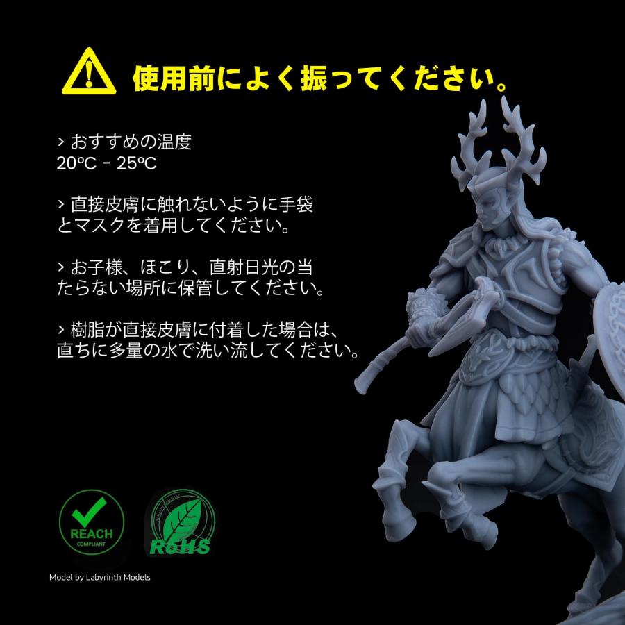 ELEGOO 光造形3Dプリンター用 UVレジン 1000g 光硬化可能樹脂 3Dプリンタ向け |  | 07