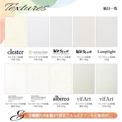 artgear 未来のための水彩紙 A4 10枚 10種アソートセット agp100 |  | 02