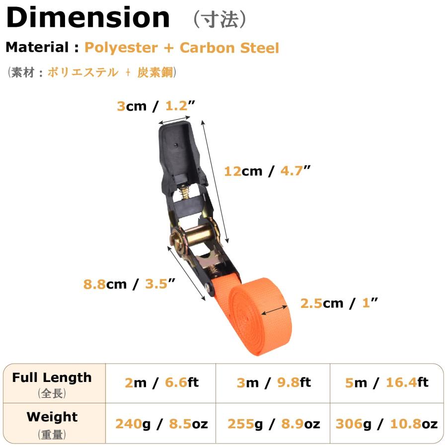 YAPJEB 荷締めベル トラチェット式 2m 3m 4m 5m タイダウンベルト ラッシングベルト 荷締機ベル ト固定ベルト 破断荷重800k |  | 01