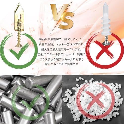 aninako 石膏ボード アンカー 50セット ボードアンカー ネジキット 石こうボード壁用アンカー ネジ付き 打込みアンカー 12*30mm |  | 05