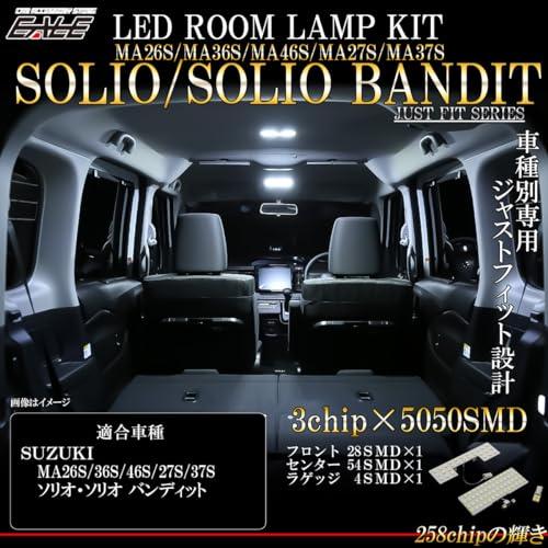 MA27S MA37S MA47S MA26S MA36S MA46S ソリオ SOLIO バンディット LED ルームランプ 純白光 7000 |  | 01